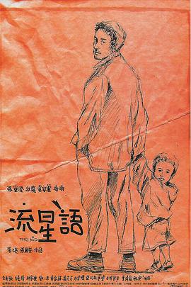 亚洲国产成人在人网站天堂